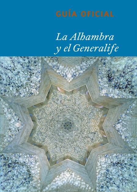 Guía Oficial de la Alhambra