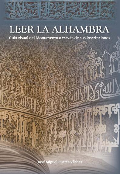 Se presenta una nueva edición del libro Leer la Alhambra con un documental en varios idiomas