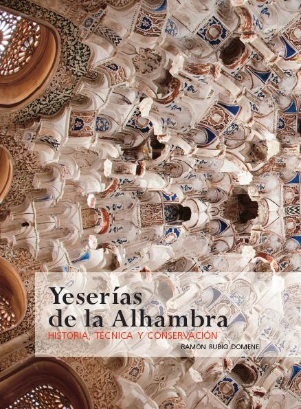 Alhambra plasterwork