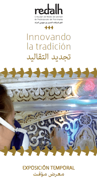 Innovando la tradición