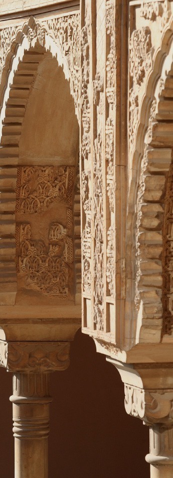 Arcos en La Alhambra