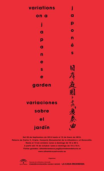 Variations on the Japanese Garden