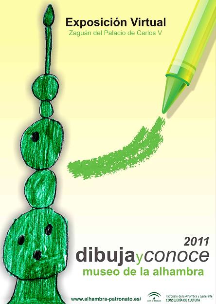 Draw and know the Museum of the Alhambra