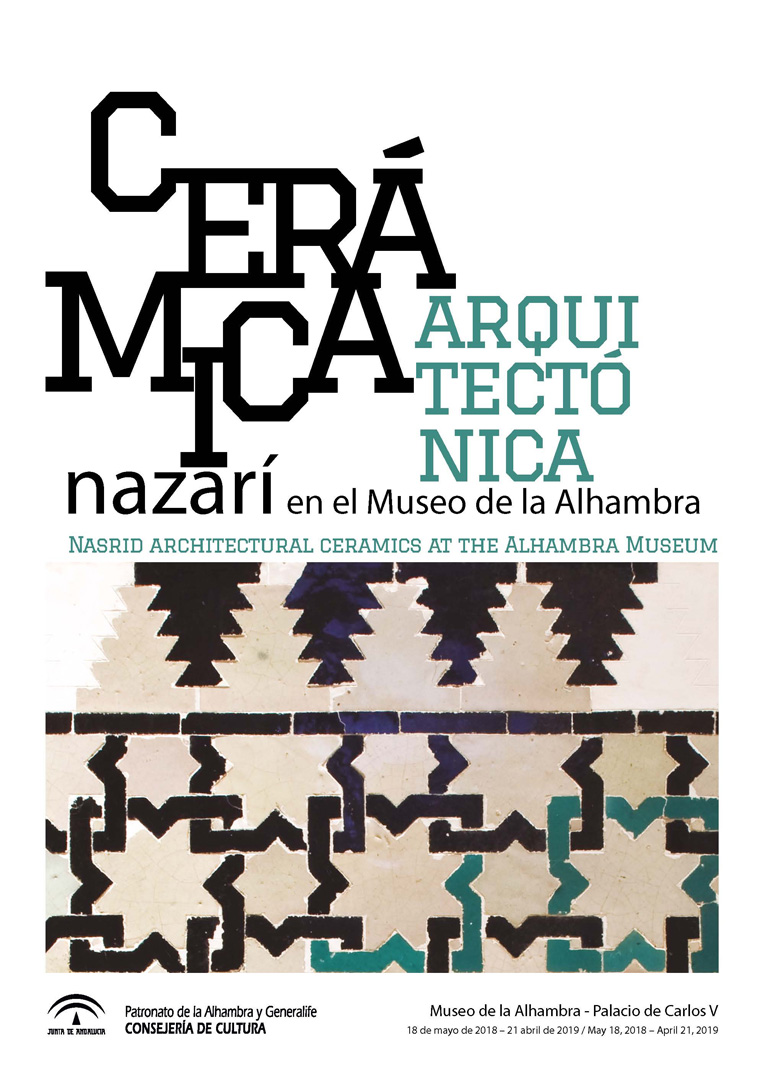 Cerámica arquitectónica en el museo de La Alhambra