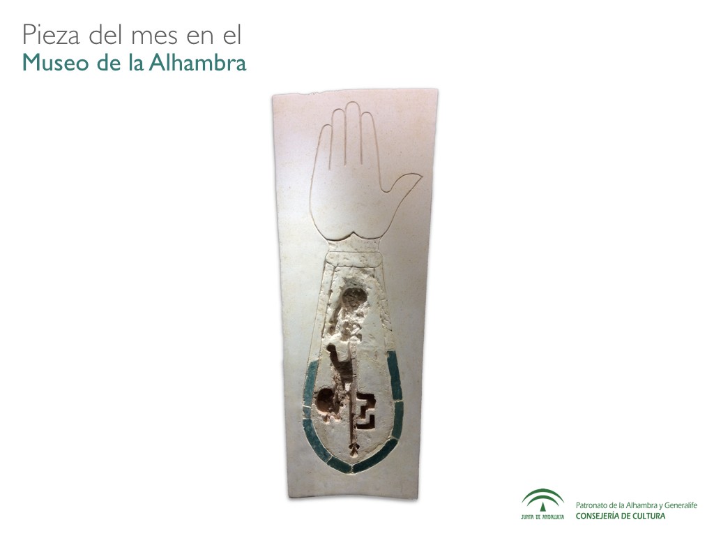 Manos y llaves, símbolos de bienvenida a la Alhambra