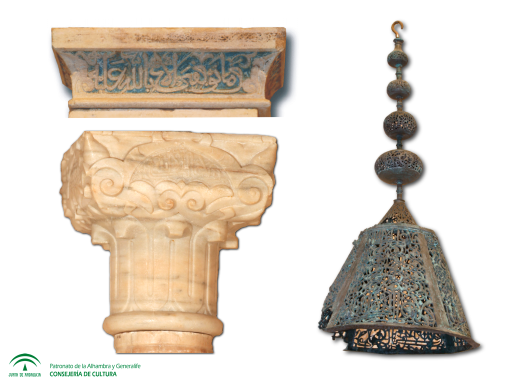 simbologia museo alhambra.025