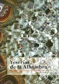 Yeserías de la Alhambra: historia, técnica y conservación