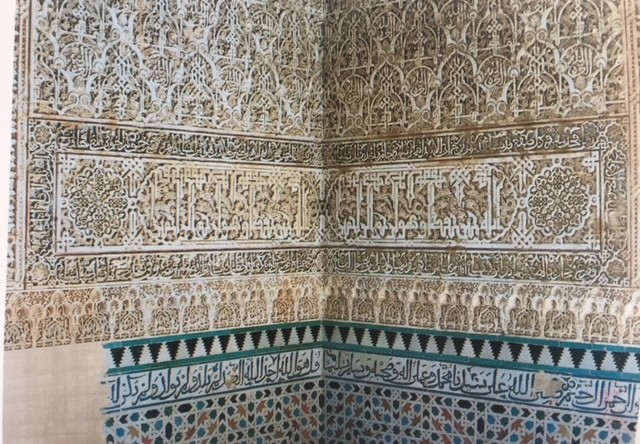 Ibn Ŷayyāb. El primer poeta de la Alhambra